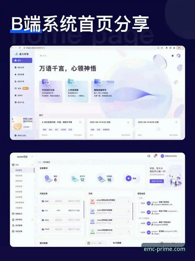 资深用户分享：EMC版本更新使用指南，从X7B2注册到卓越体育平台体验的实战心得
